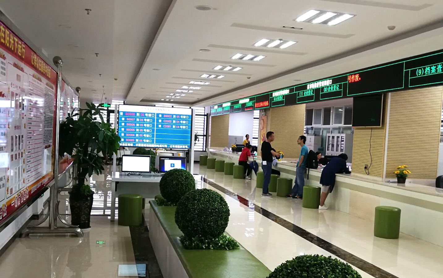 排隊叫號機(jī)系統(tǒng)