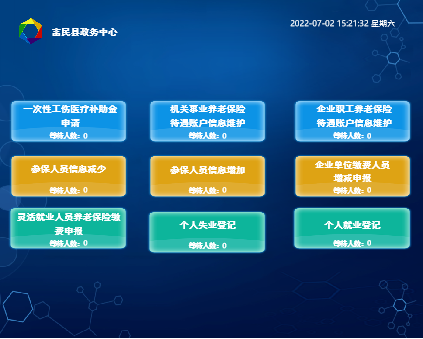 組合 1 組合 1